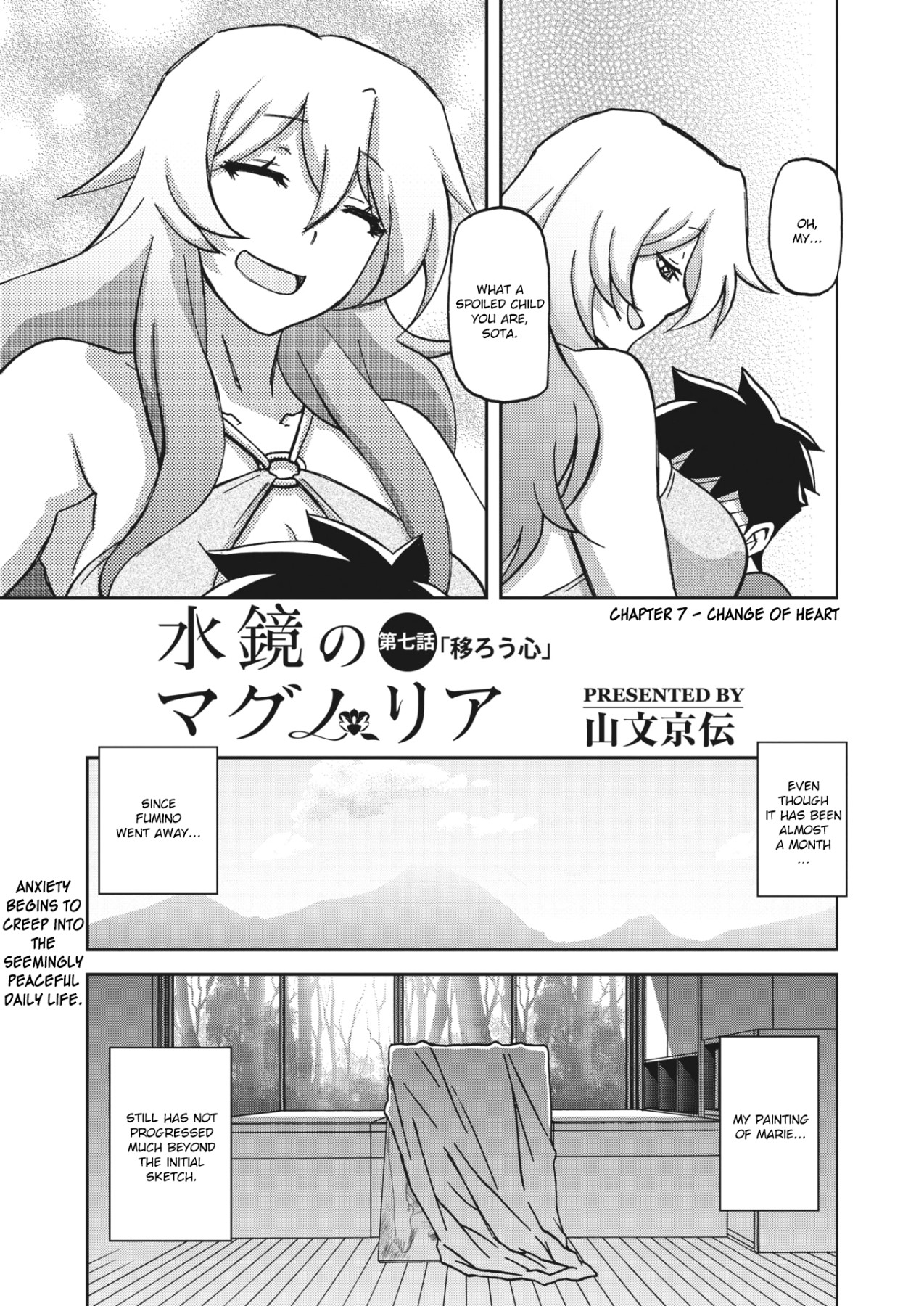 Hentai Manga Comic-Magnolia Of The Water Mirror-Chapter 7-3